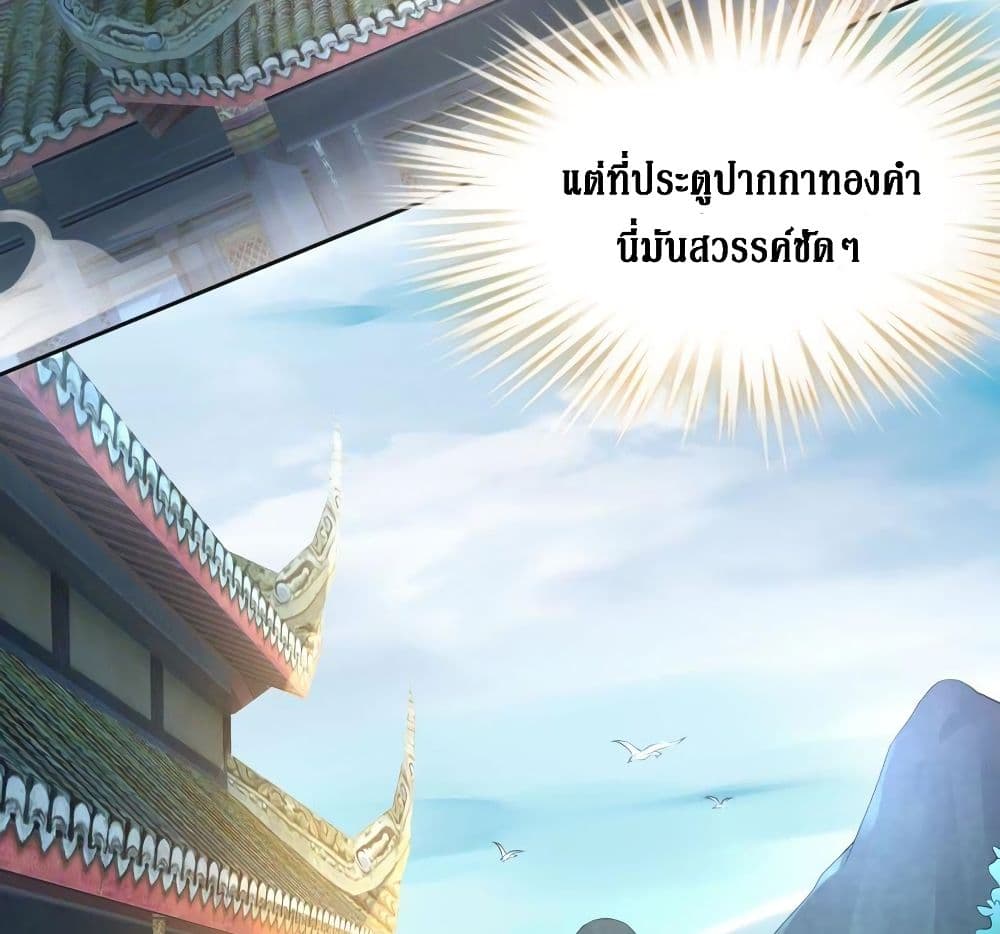Painting Master From Heicheng page 3