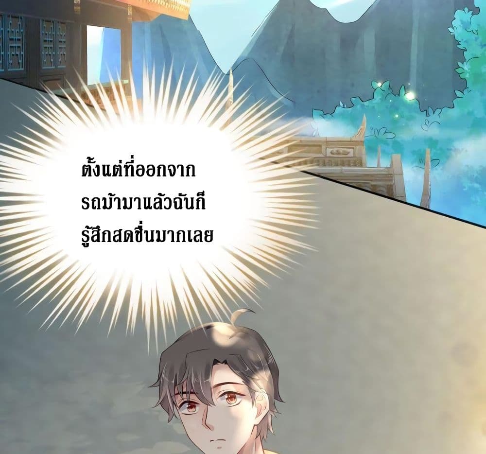 Painting Master From Heicheng page 4