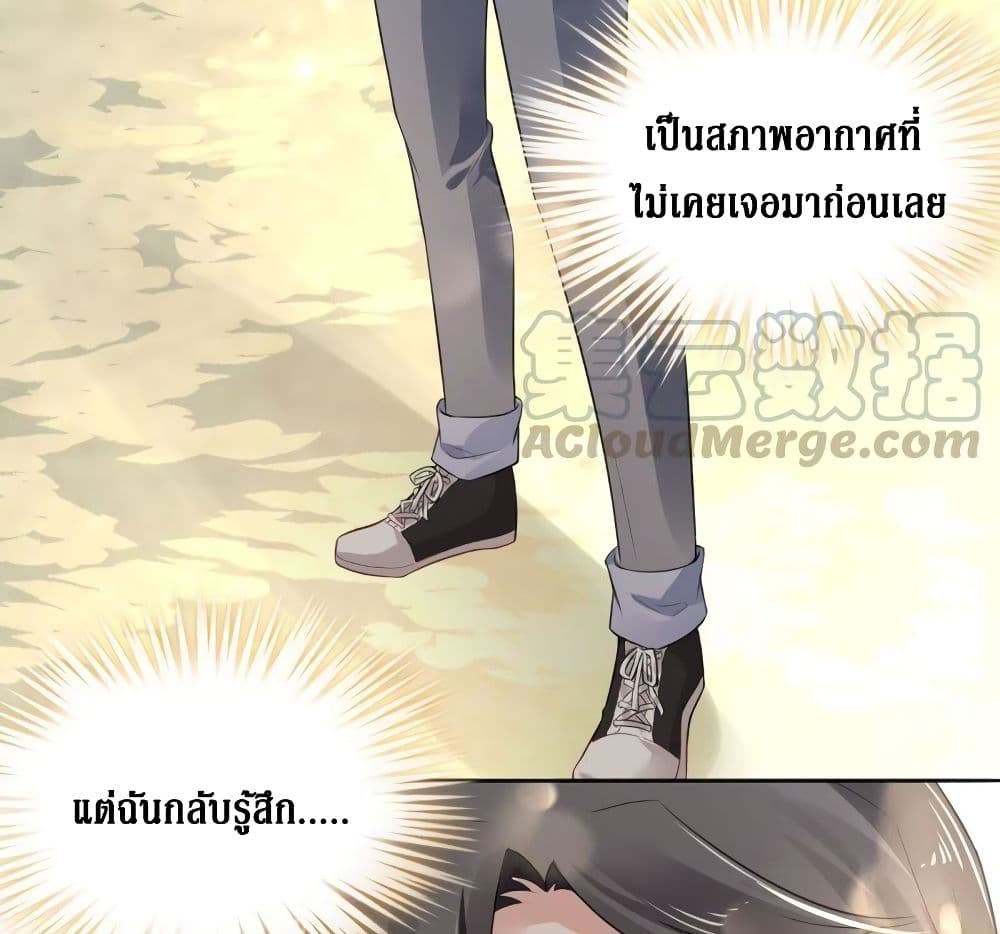 Painting Master From Heicheng page 6