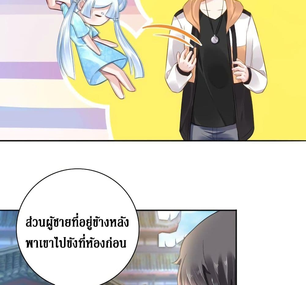 Painting Master From Heicheng page 10