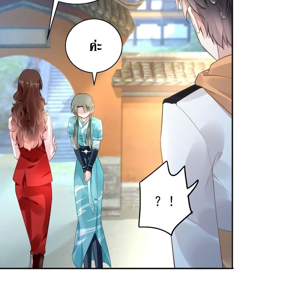 Painting Master From Heicheng page 11