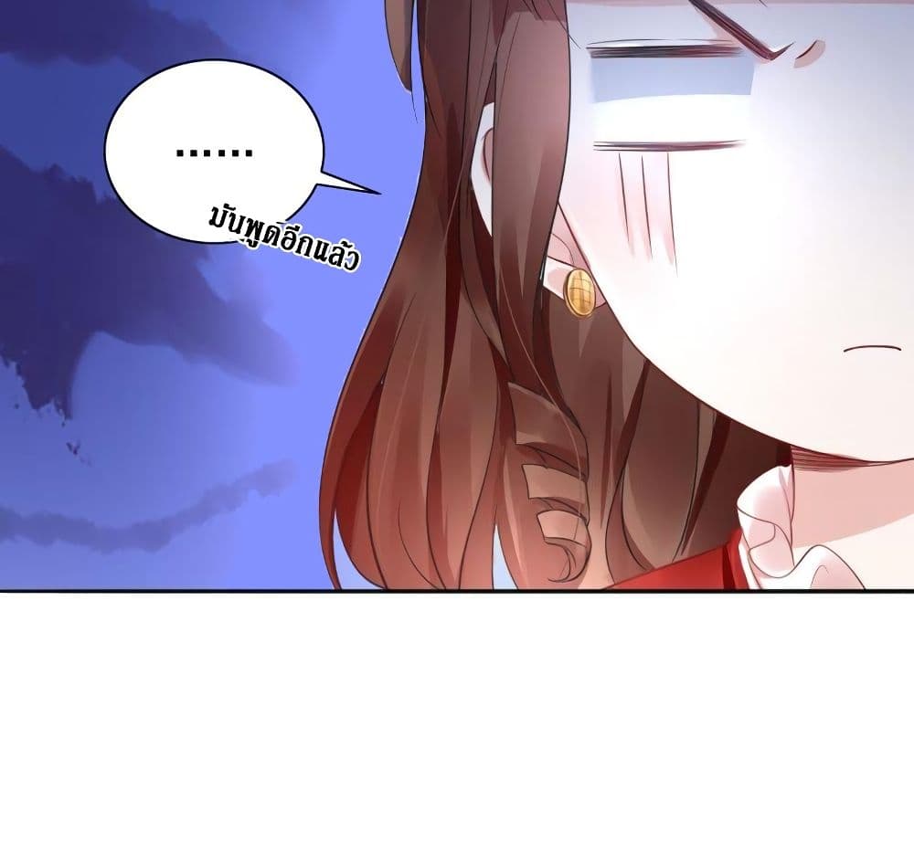 Painting Master From Heicheng page 14