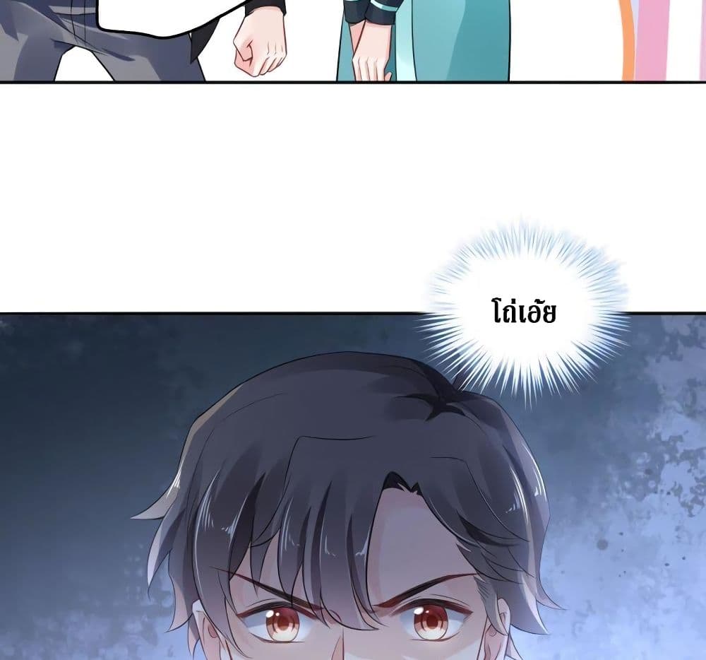 Painting Master From Heicheng page 17