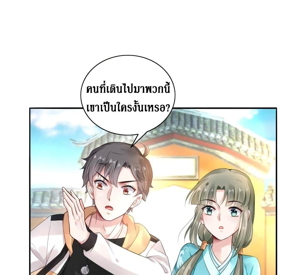 Painting Master From Heicheng page 25