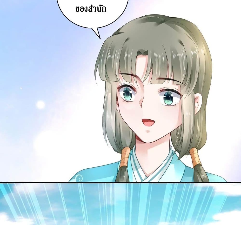 Painting Master From Heicheng page 27