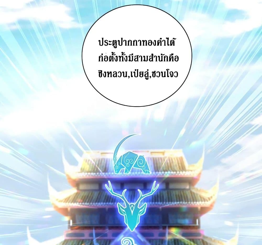 Painting Master From Heicheng page 28