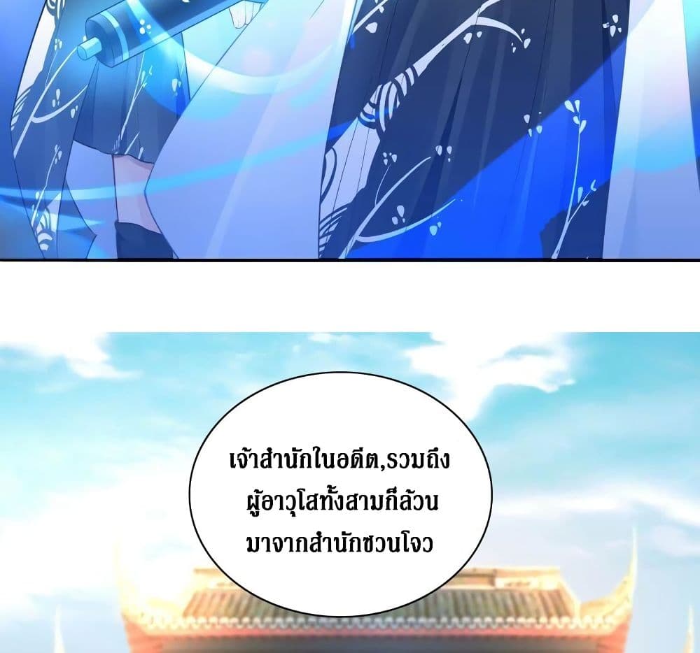 Painting Master From Heicheng page 33