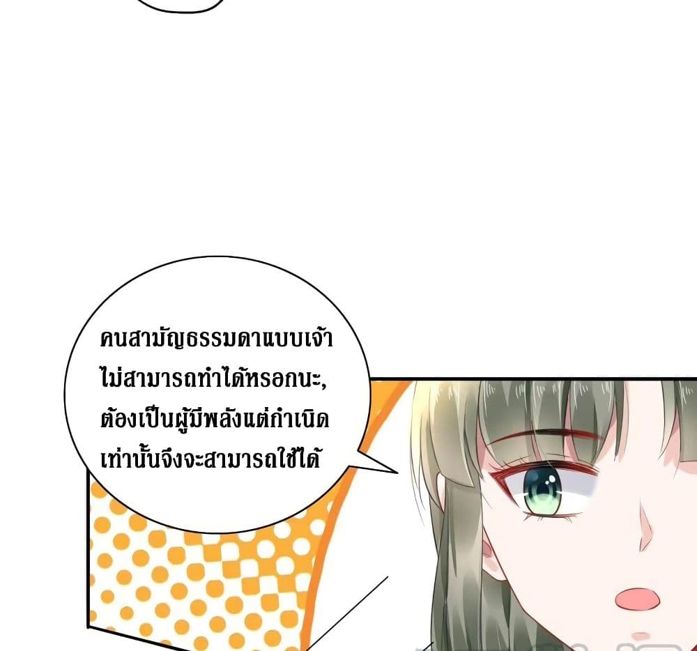 Painting Master From Heicheng page 41