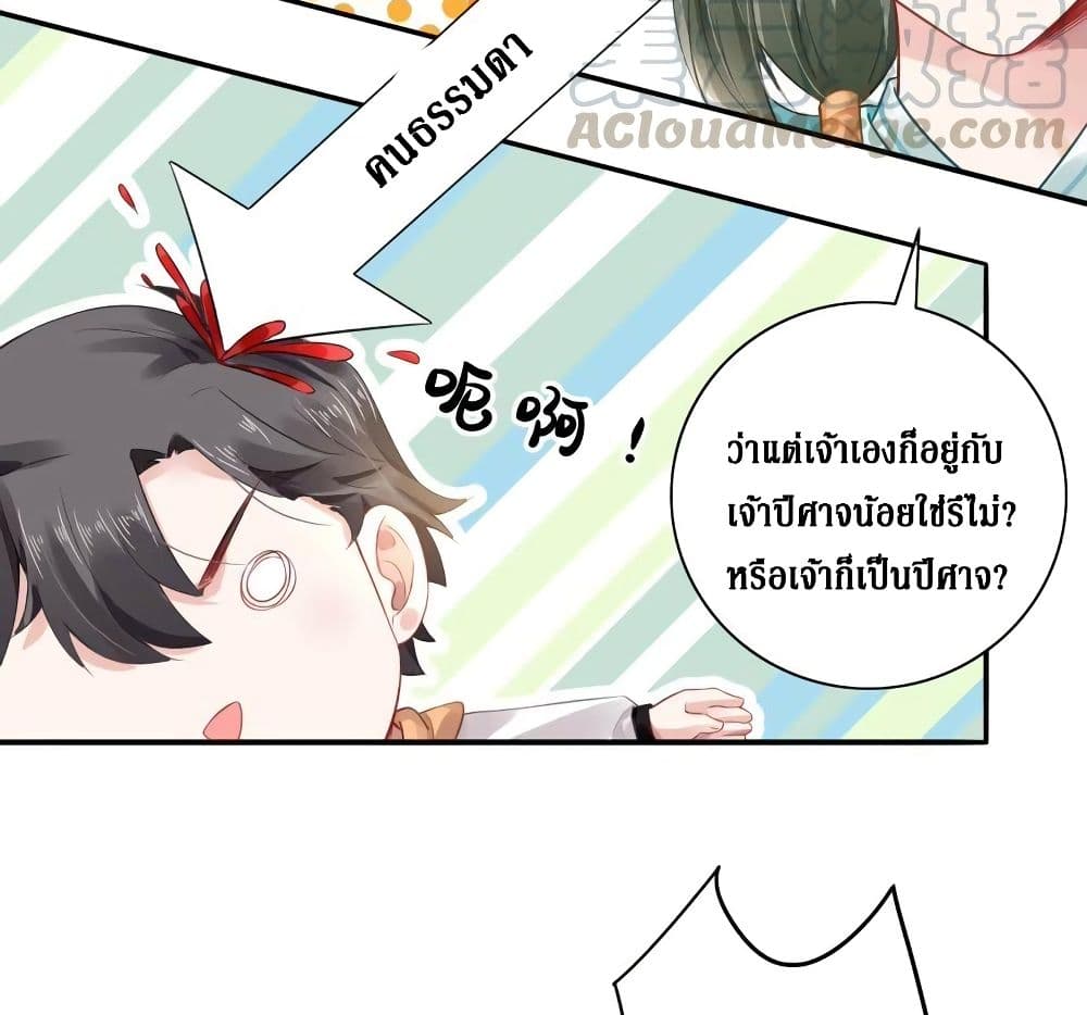 Painting Master From Heicheng page 42