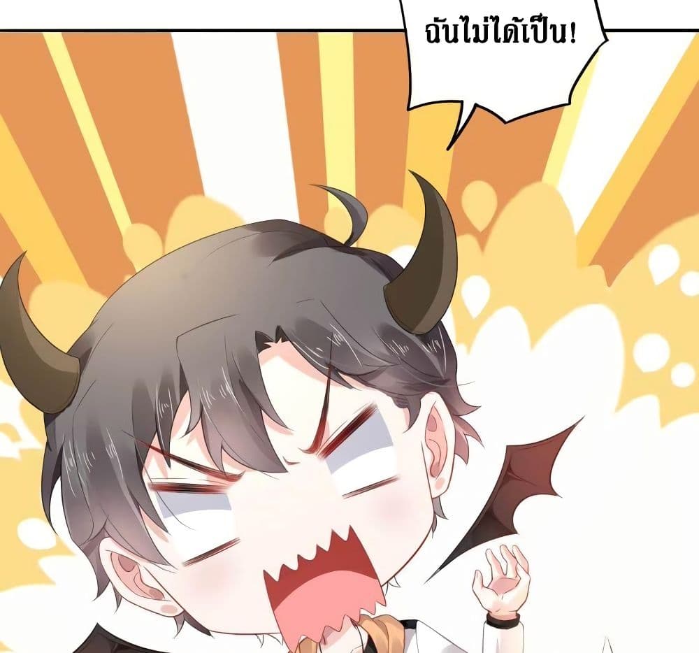 Painting Master From Heicheng page 43