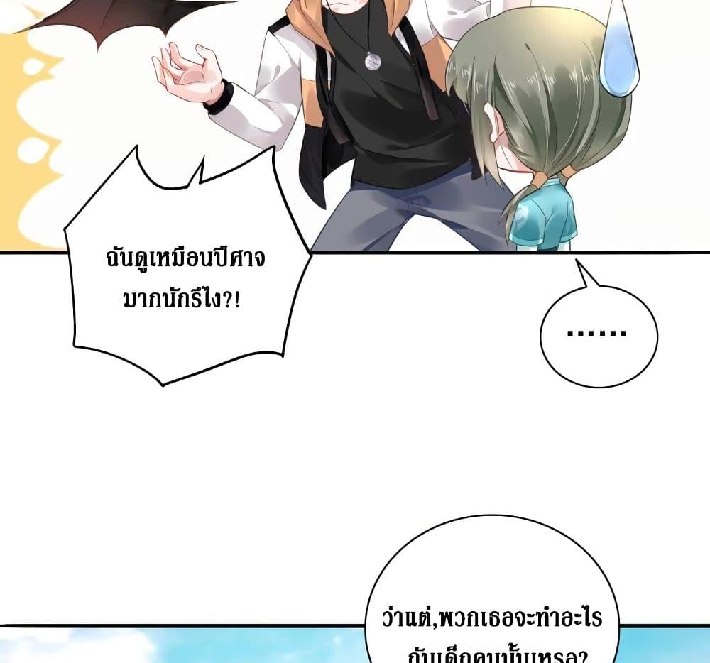 Painting Master From Heicheng page 44