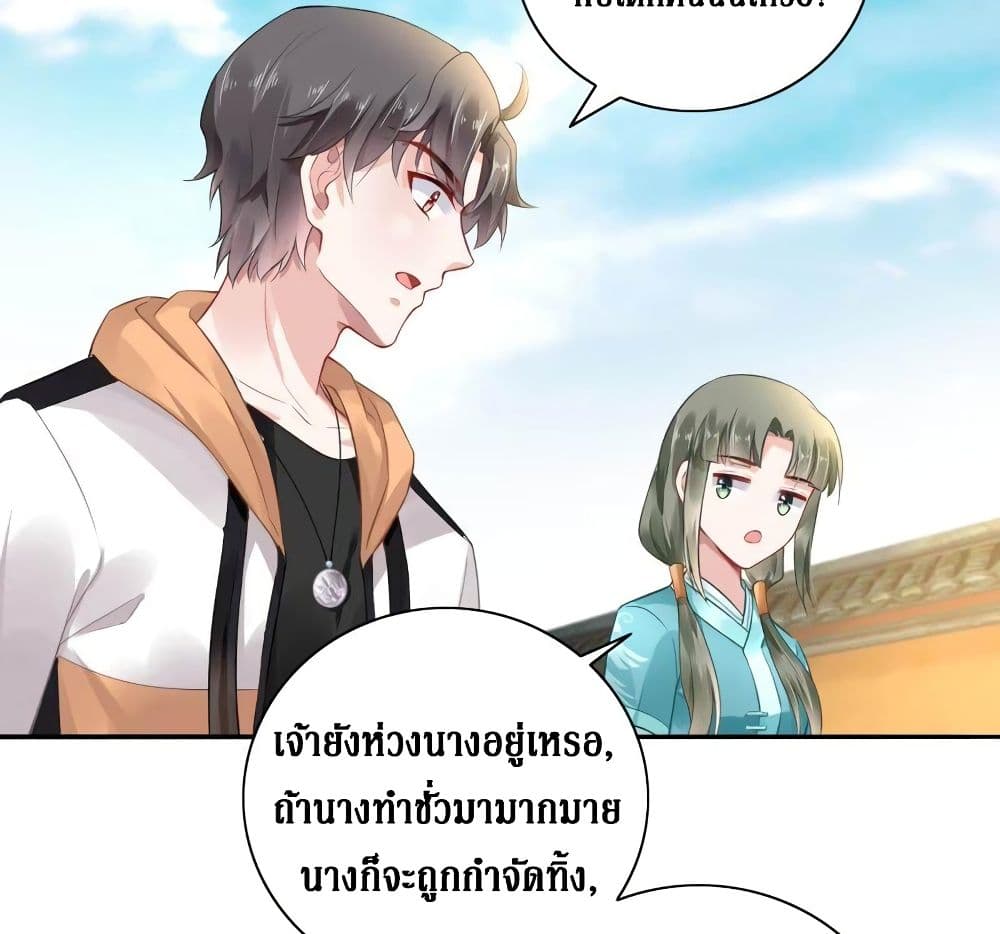 Painting Master From Heicheng page 45