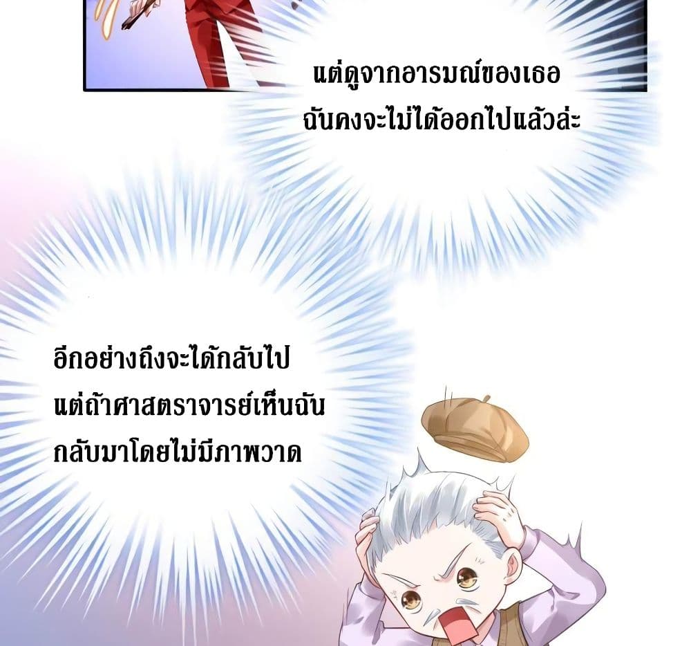 Painting Master From Heicheng page 53