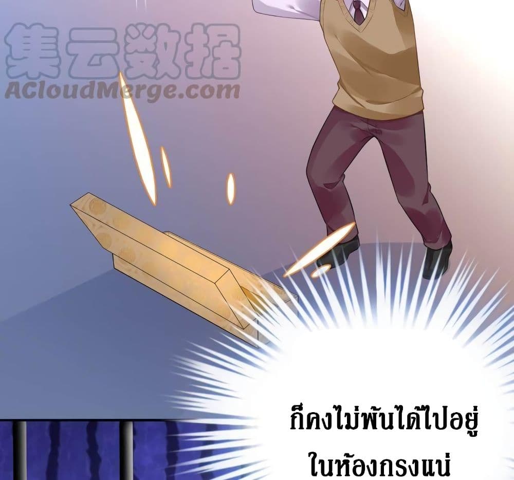 Painting Master From Heicheng page 54