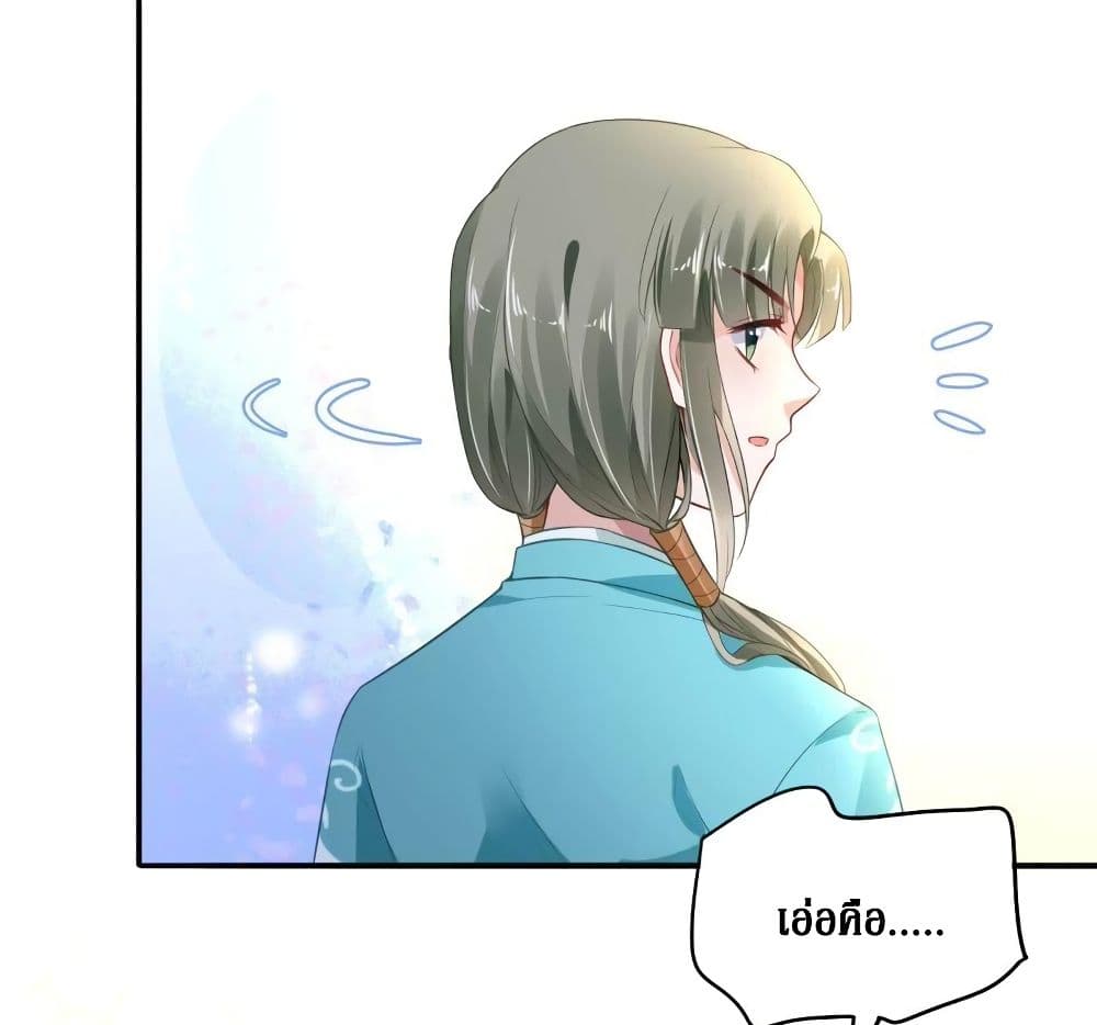 Painting Master From Heicheng page 58