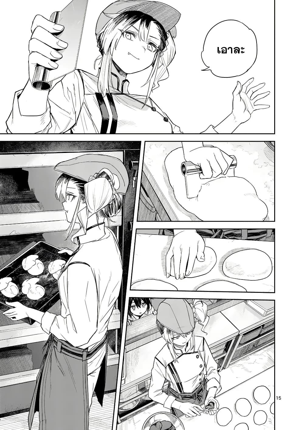 Pan wo Nameru na! page 15