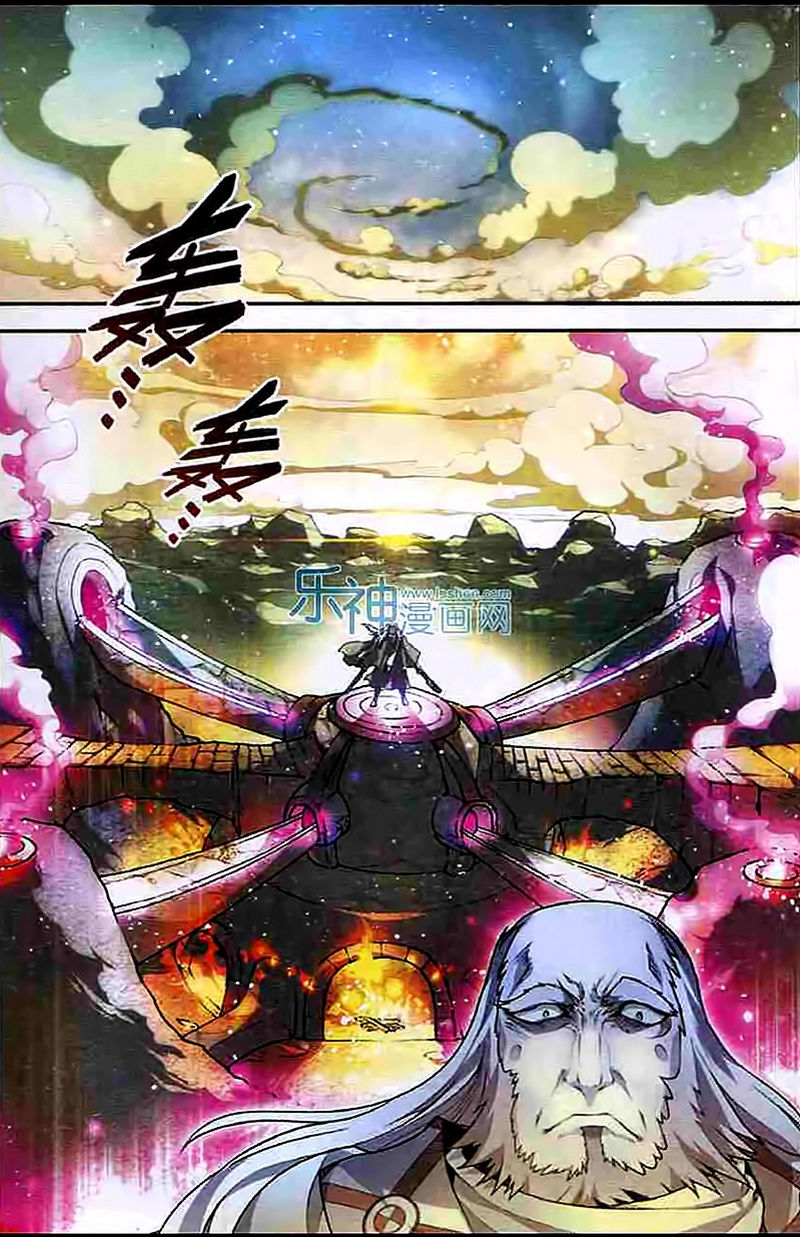 Panlong page 4