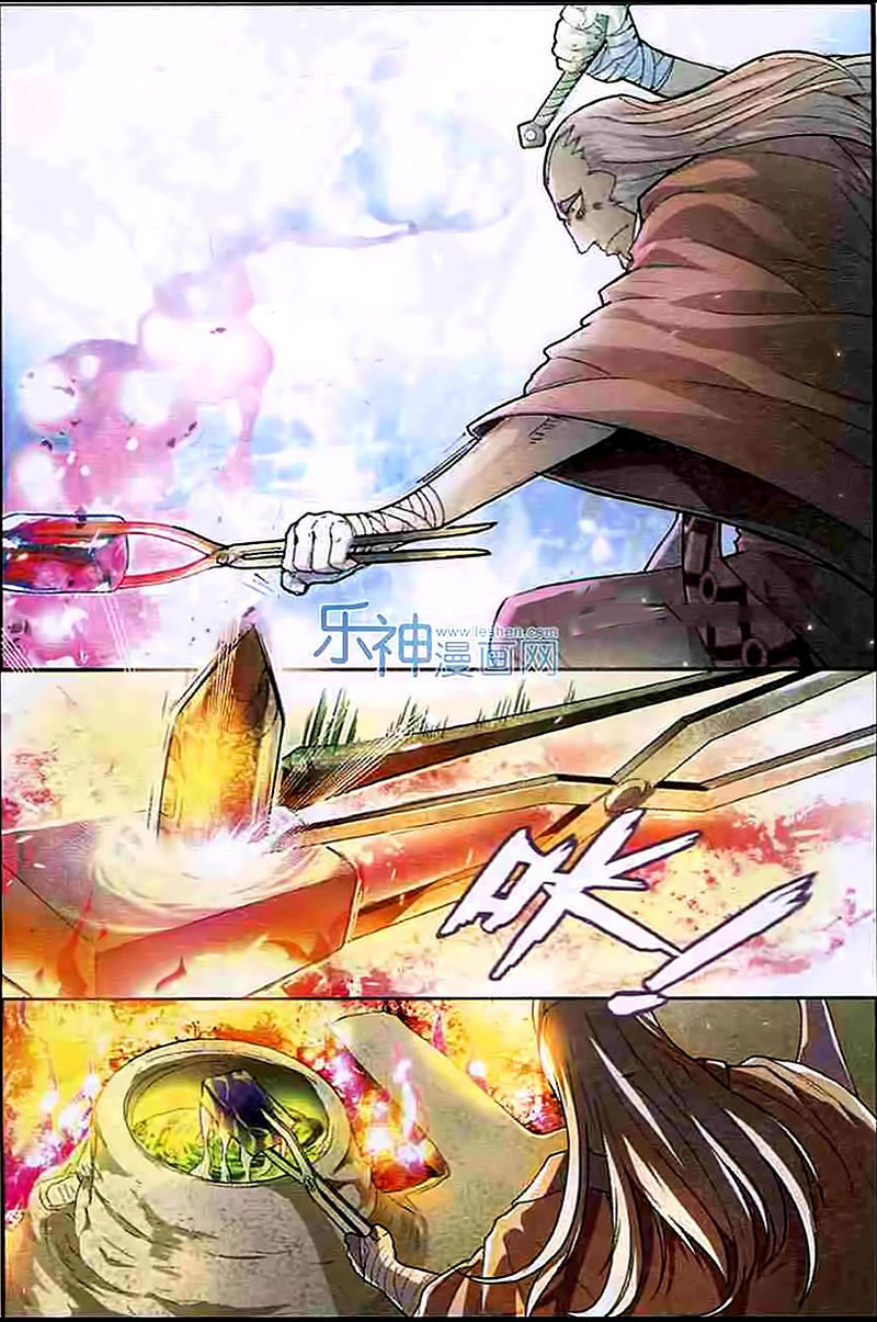Panlong page 5