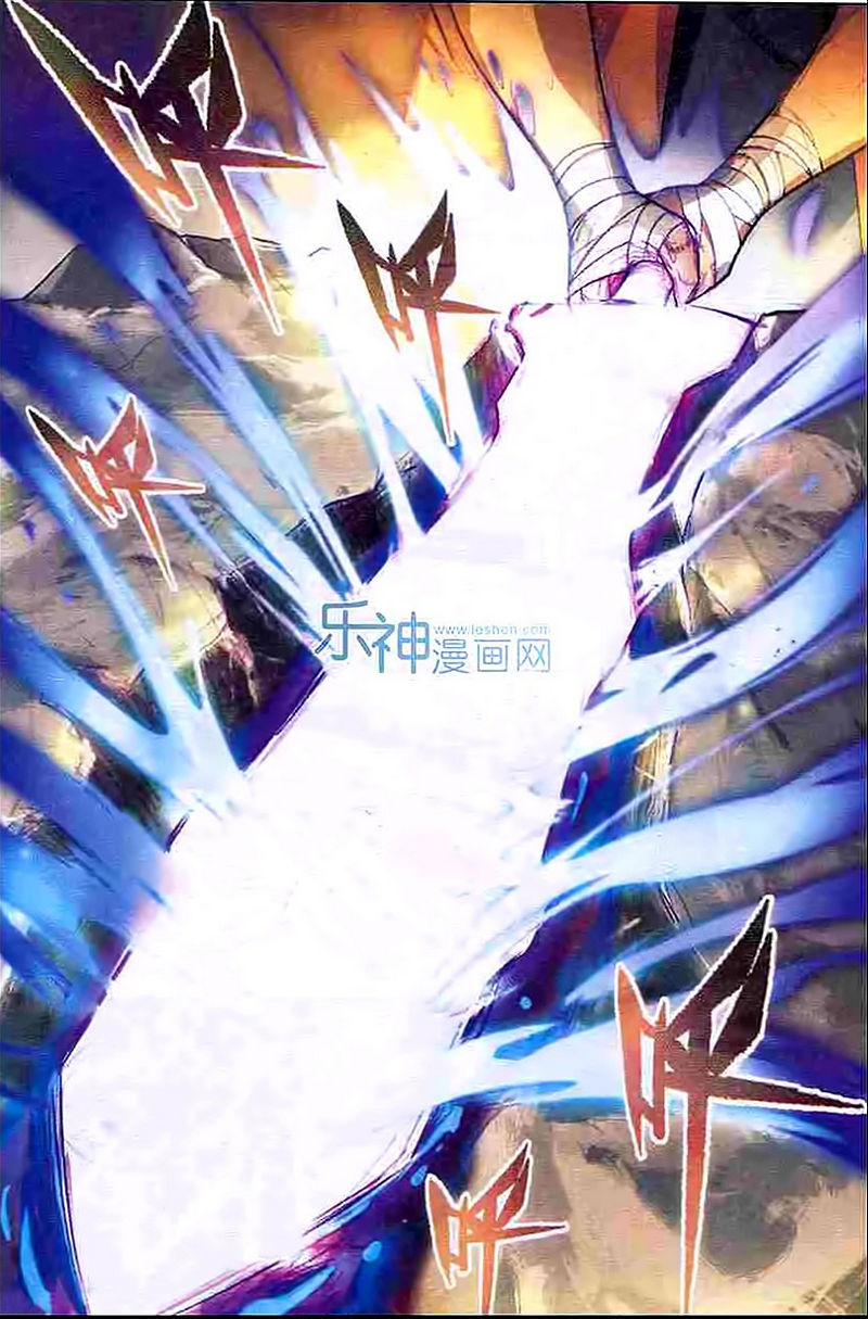 Panlong page 8
