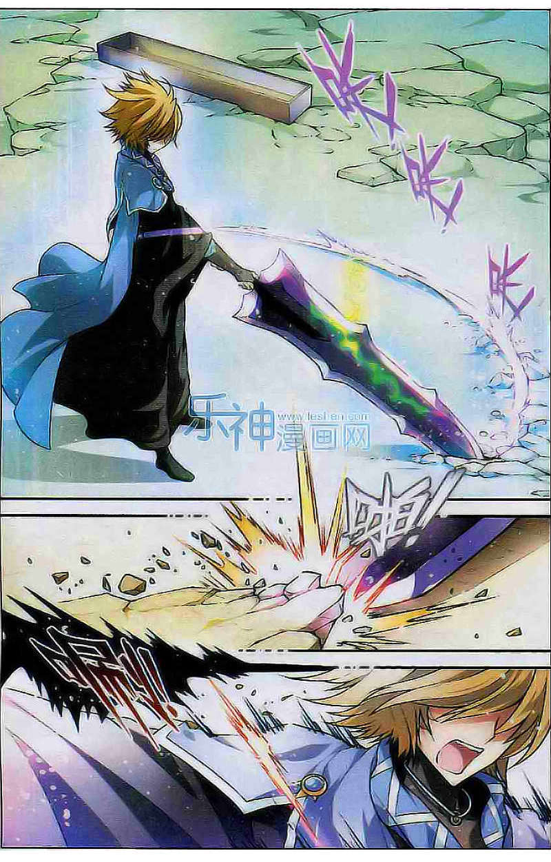Panlong page 2
