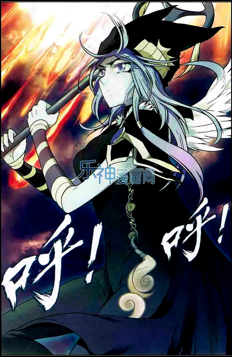Panlong page 5