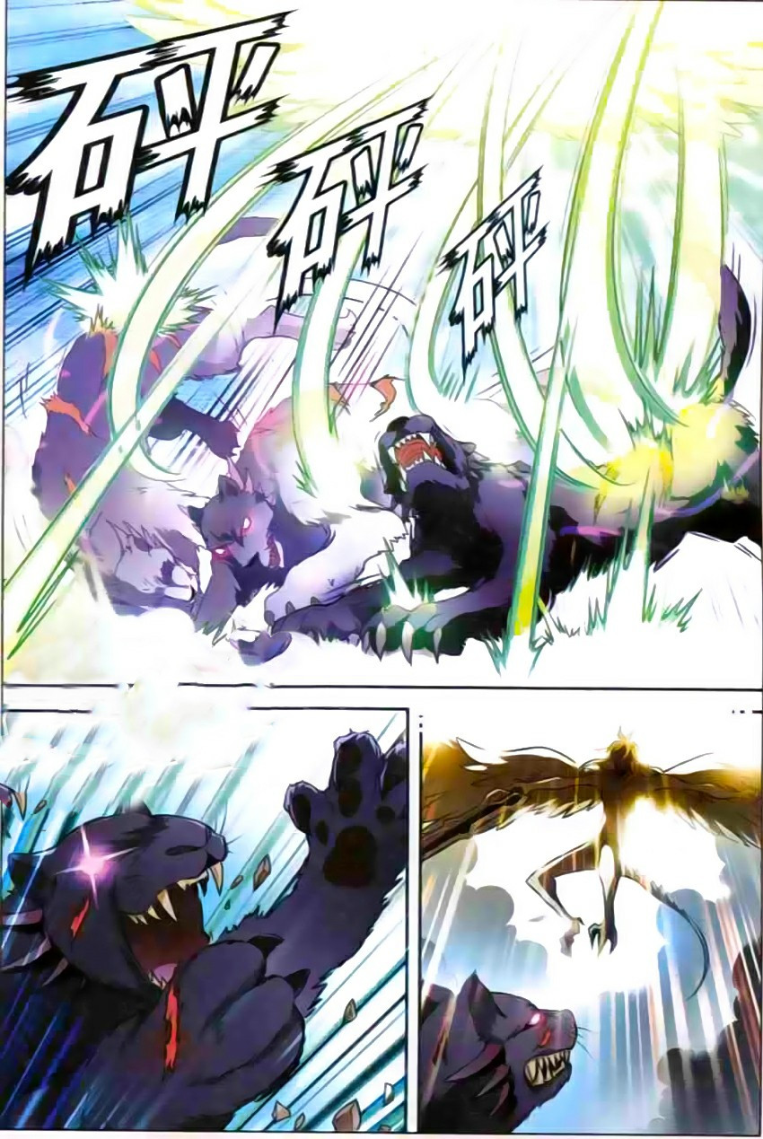 Panlong page 5