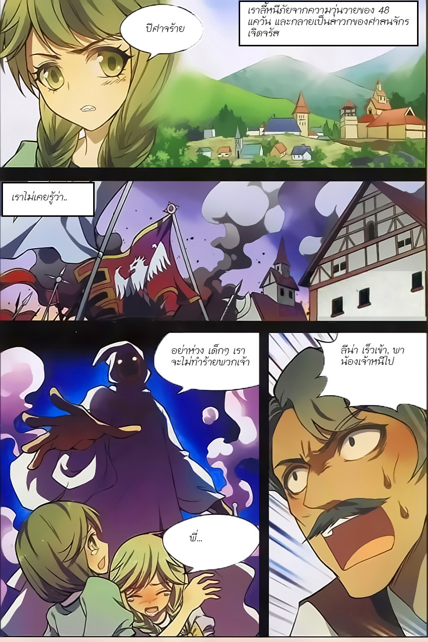 Panlong page 9