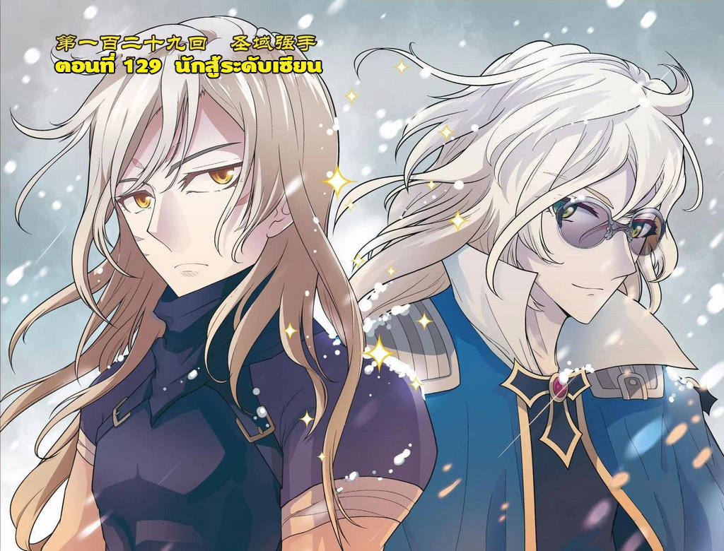 Panlong page 1