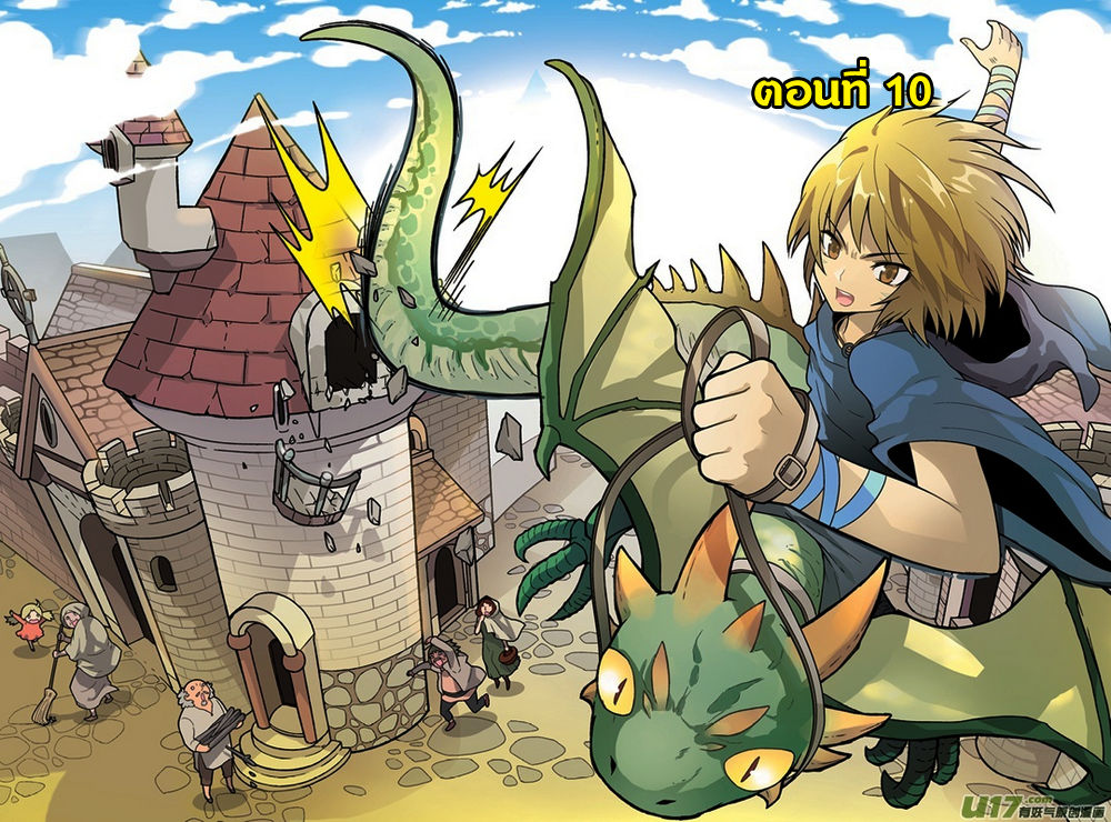 Panlong page 1