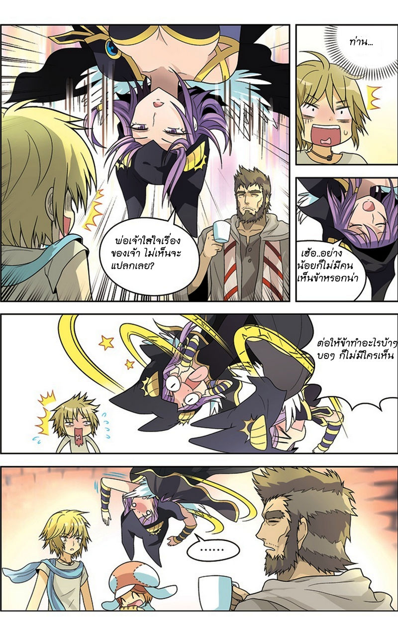 Panlong page 17