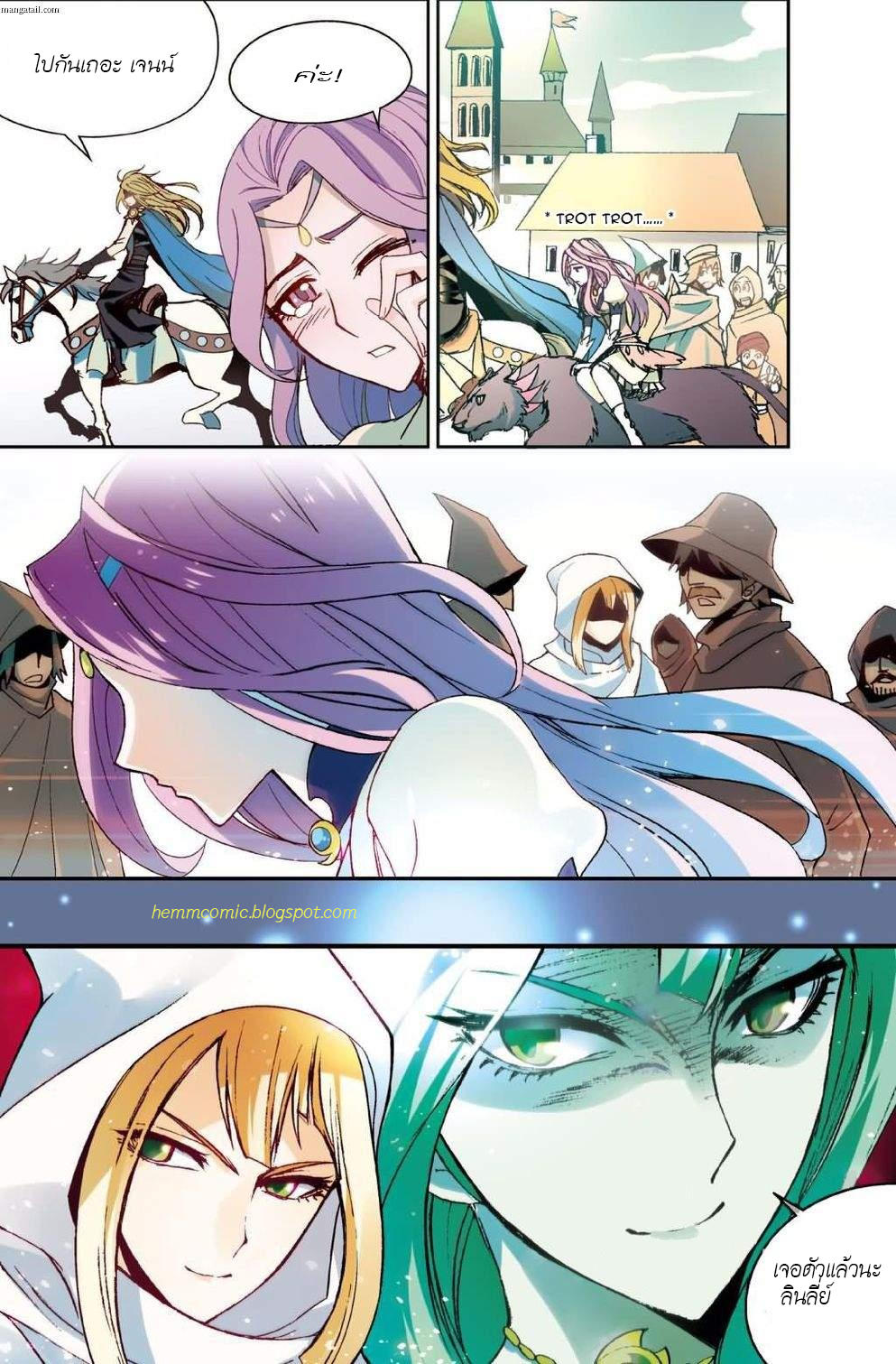 Panlong page 15