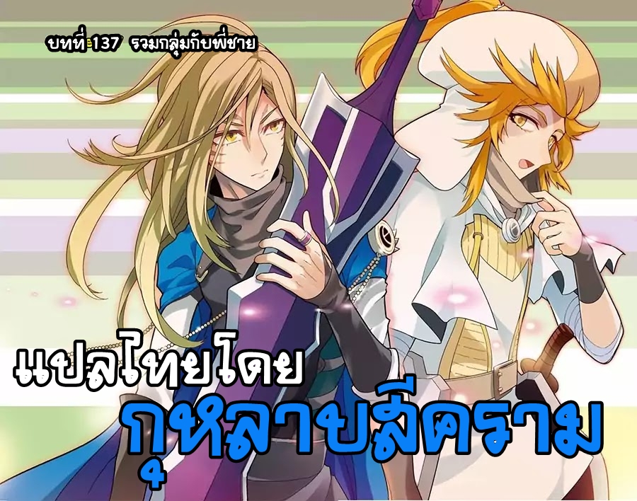 Panlong page 1