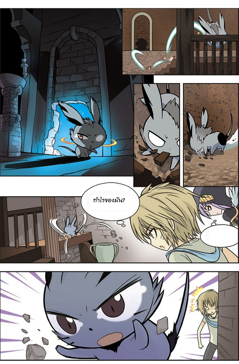 Panlong page 13