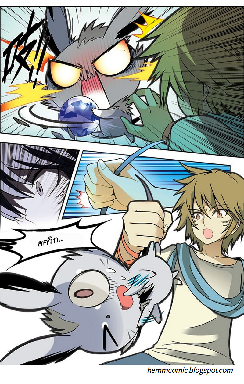 Panlong page 15