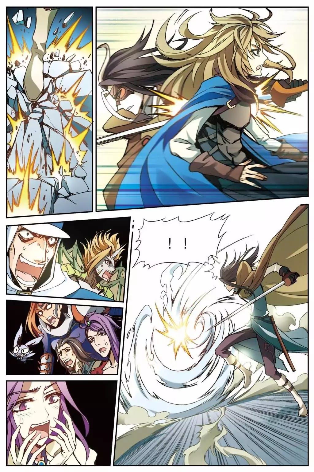 Panlong page 7