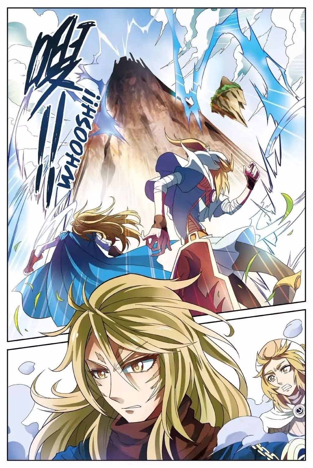Panlong page 2