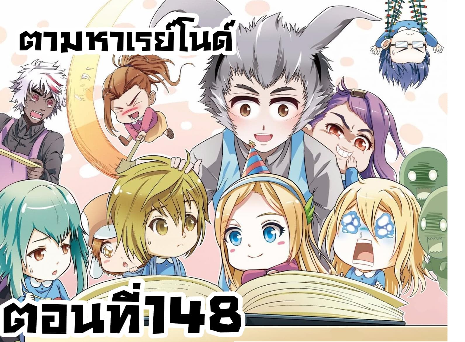 Panlong page 1