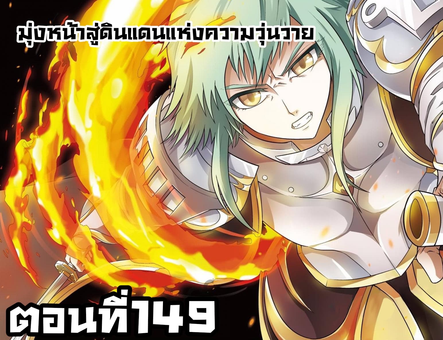 Panlong page 1