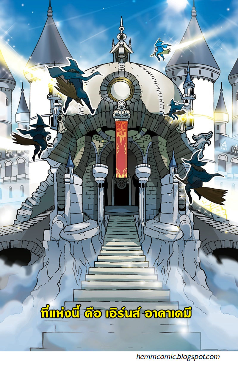 Panlong page 15