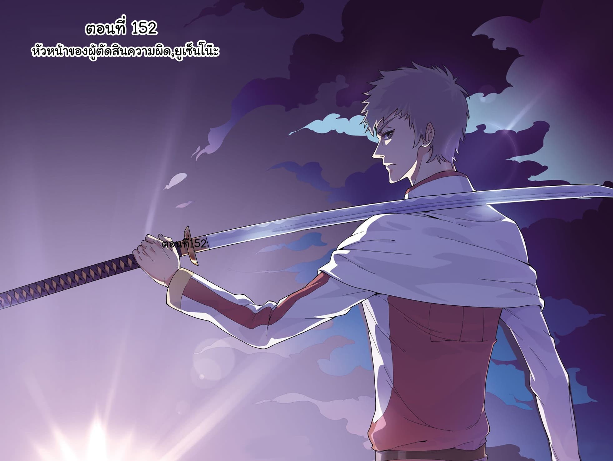 Panlong page 1