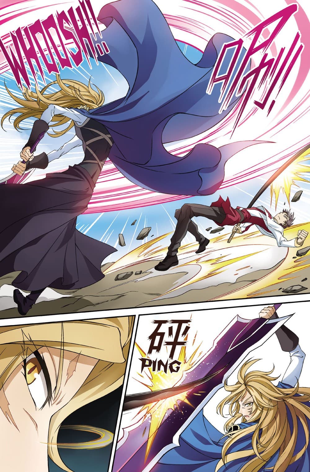 Panlong page 9