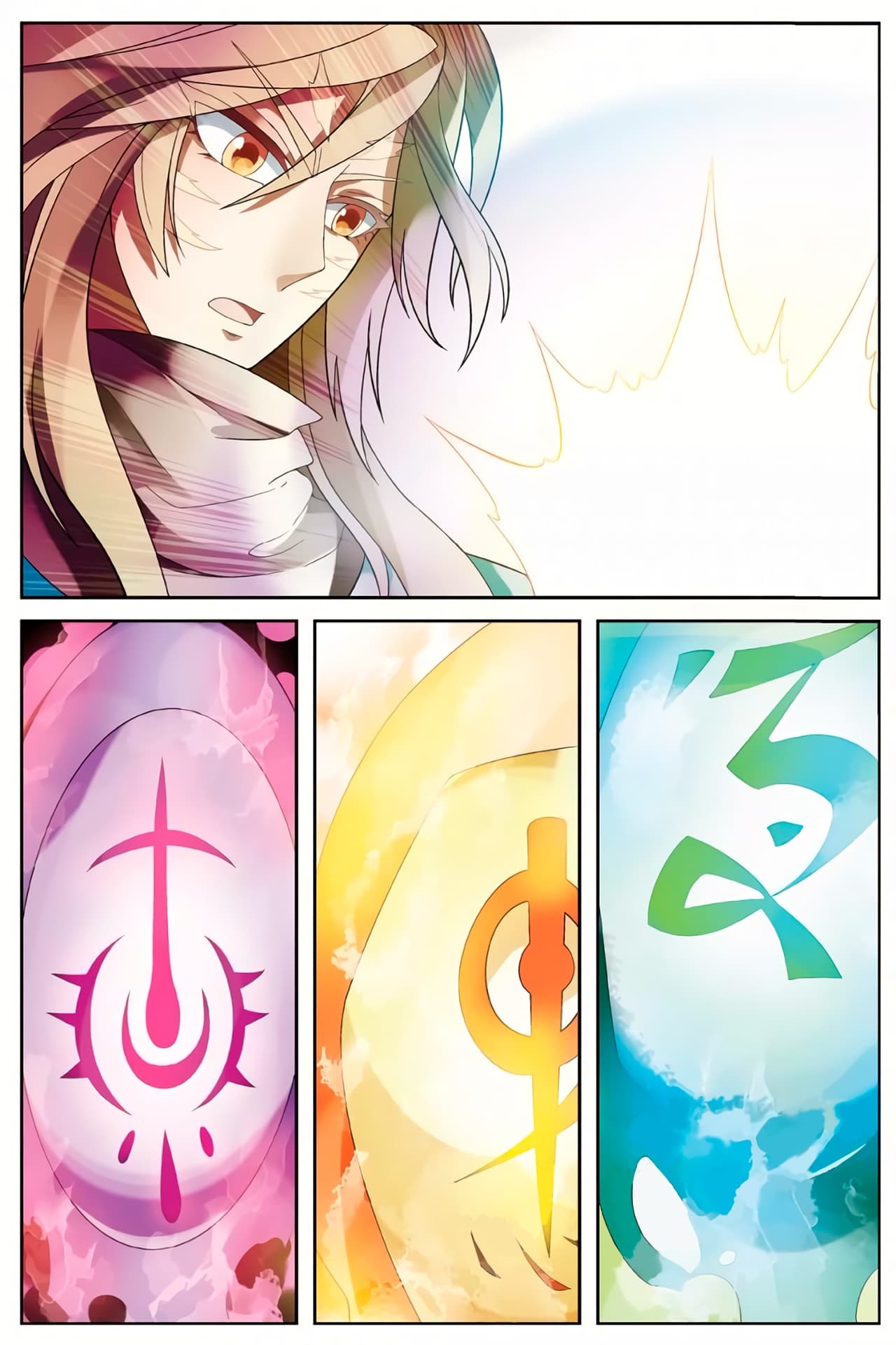 Panlong page 2