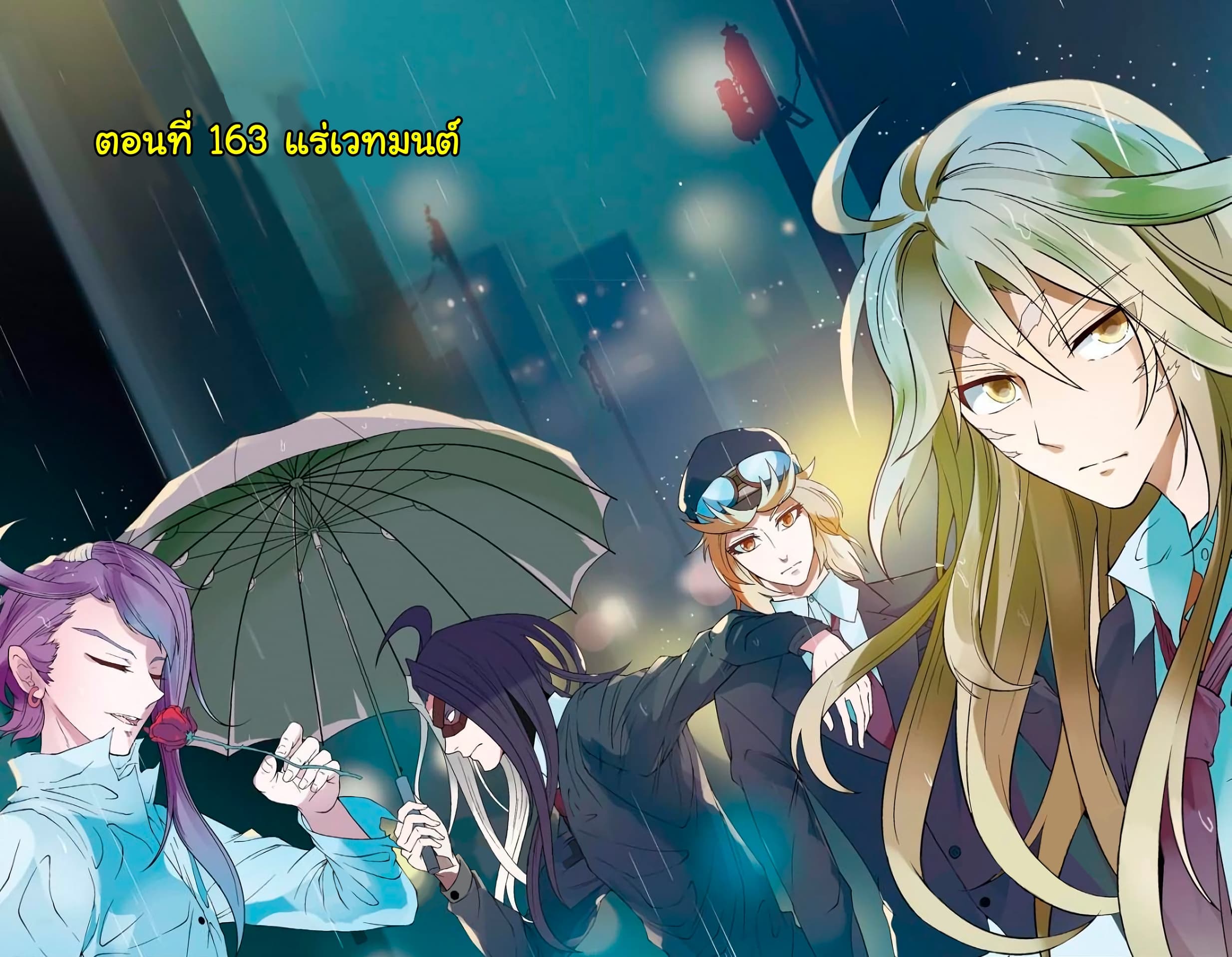 Panlong page 1