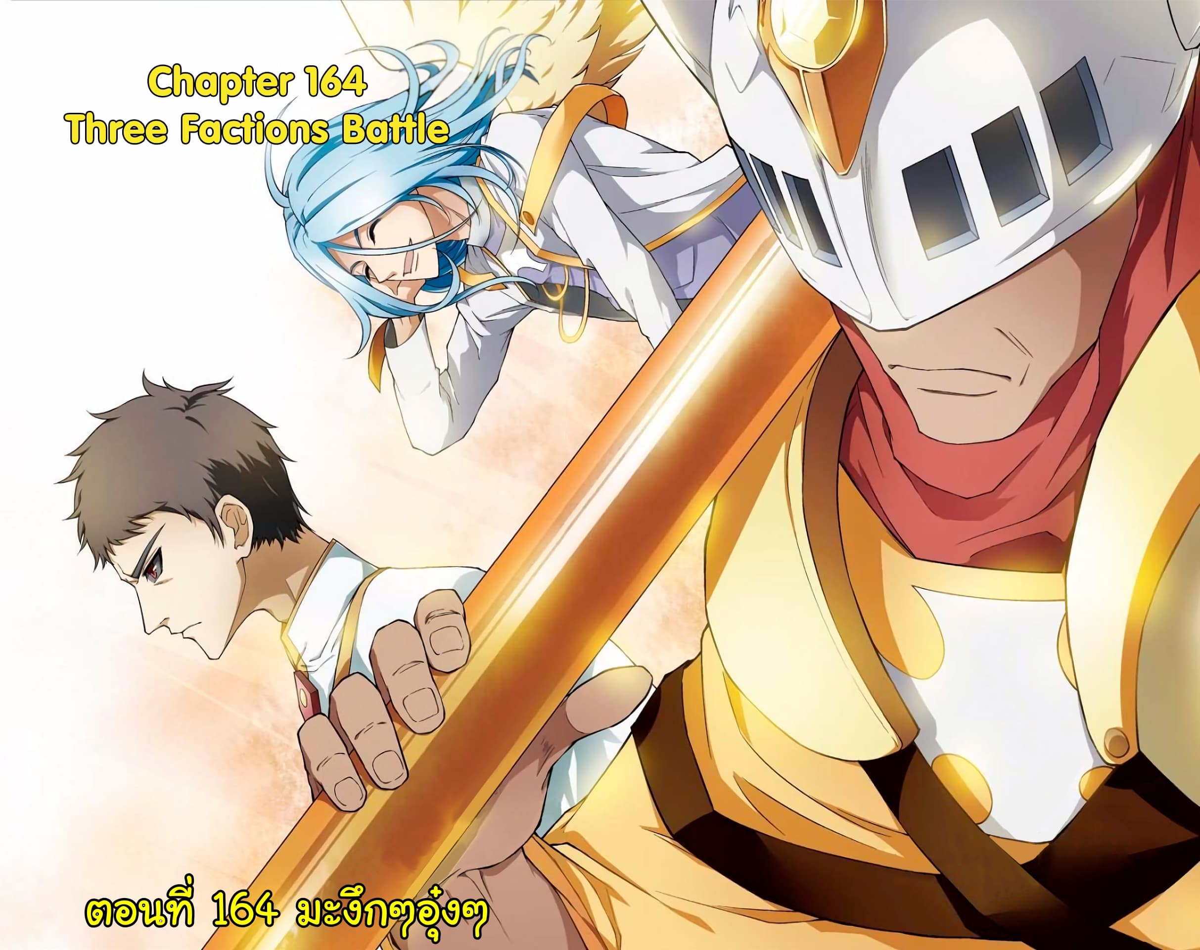 Panlong page 1