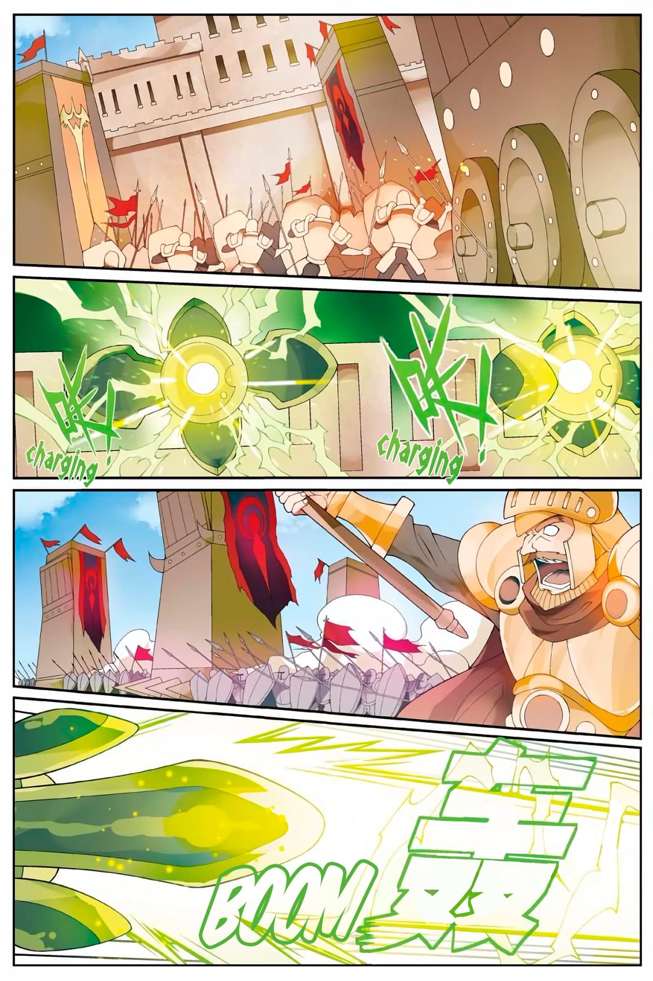 Panlong page 7