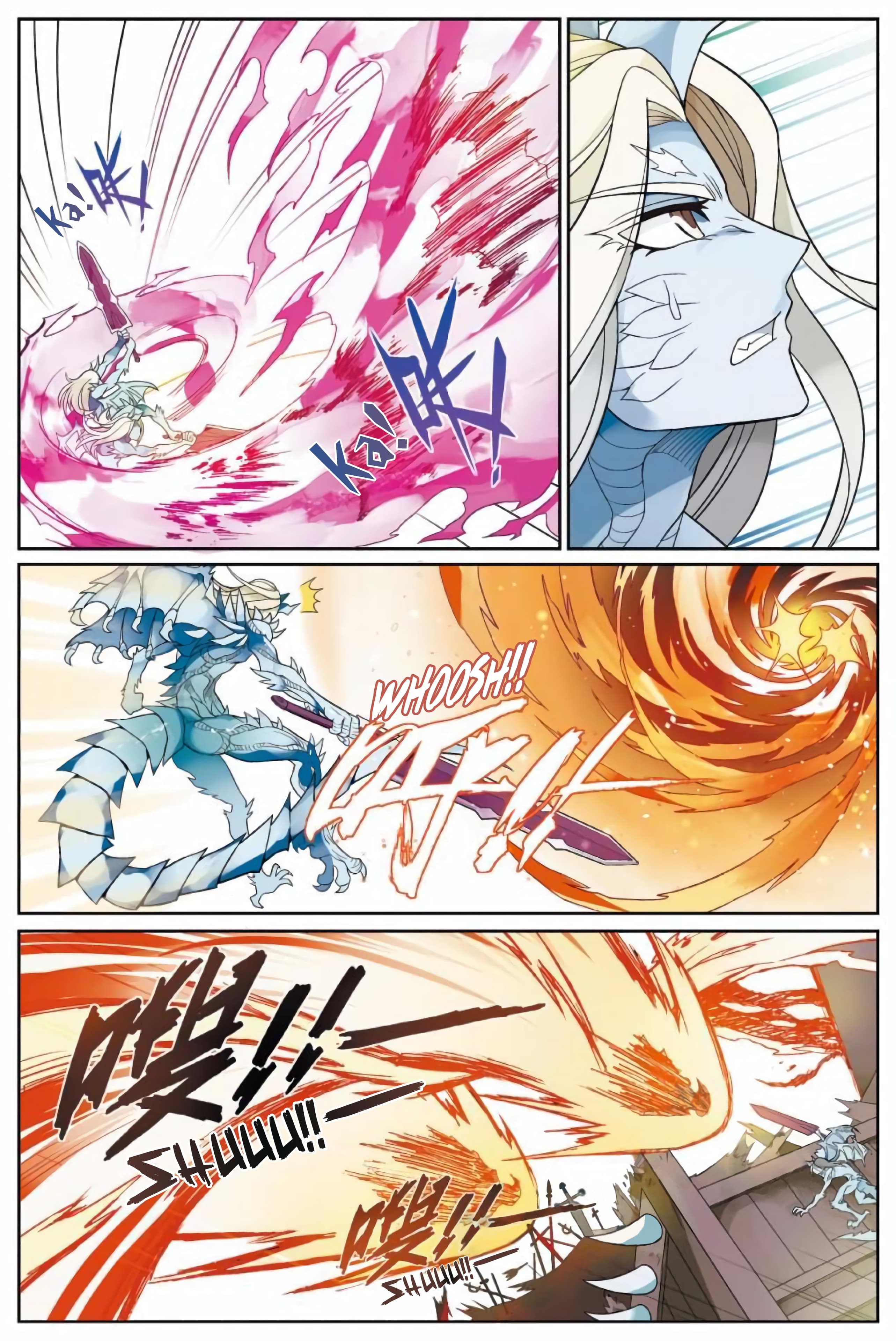 Panlong page 10