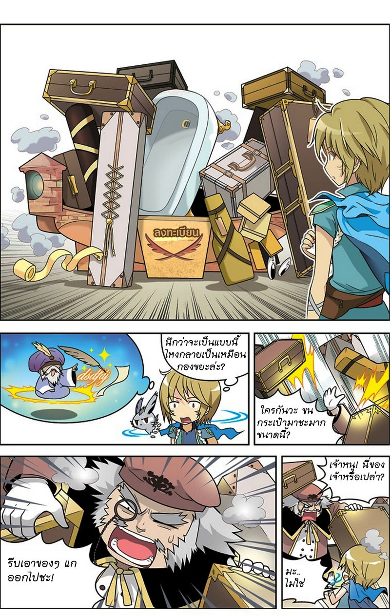 Panlong page 5