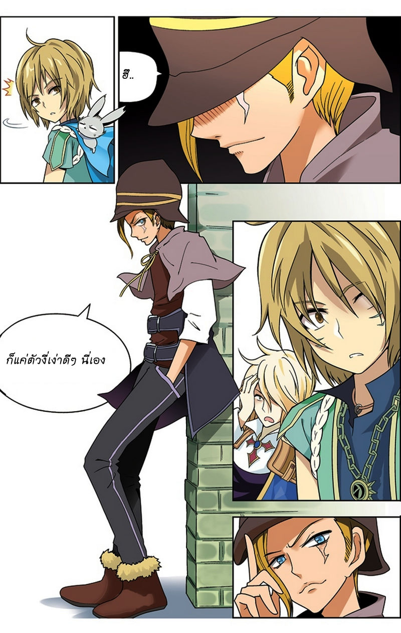 Panlong page 10