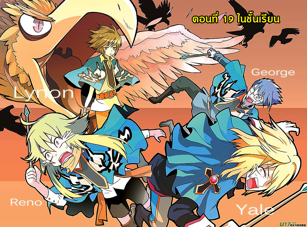 Panlong page 1