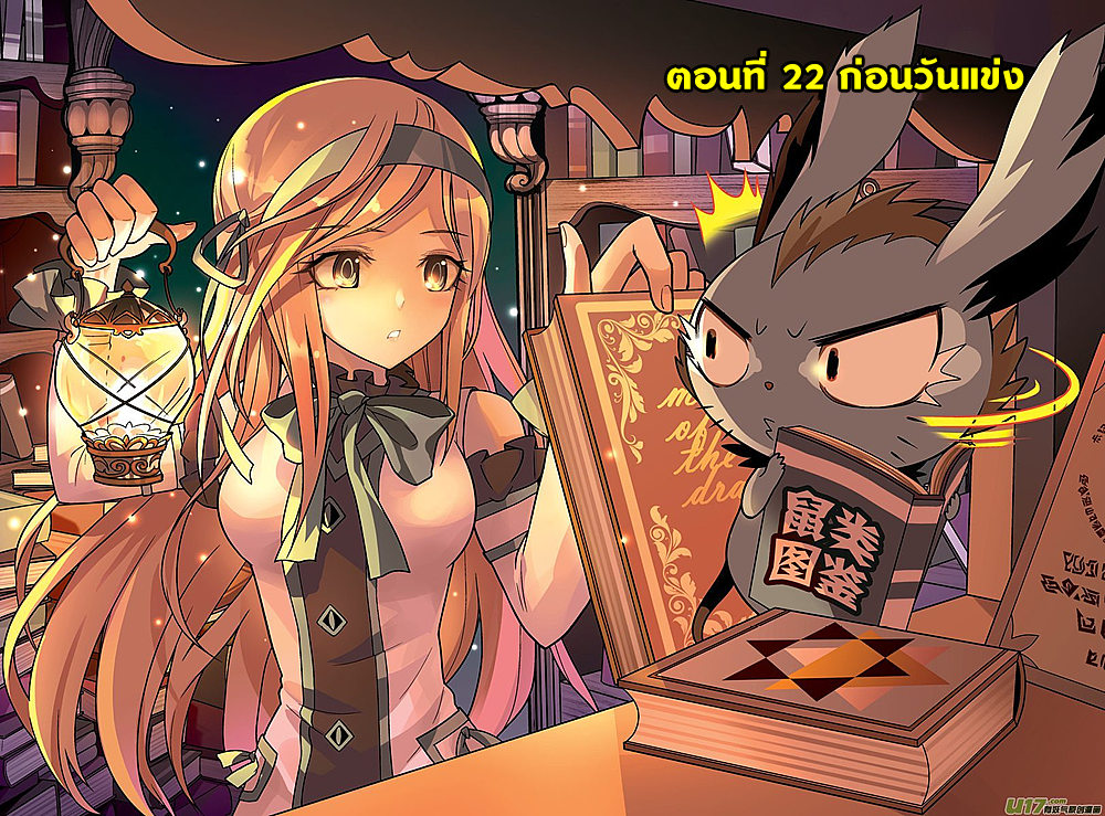 Panlong page 1